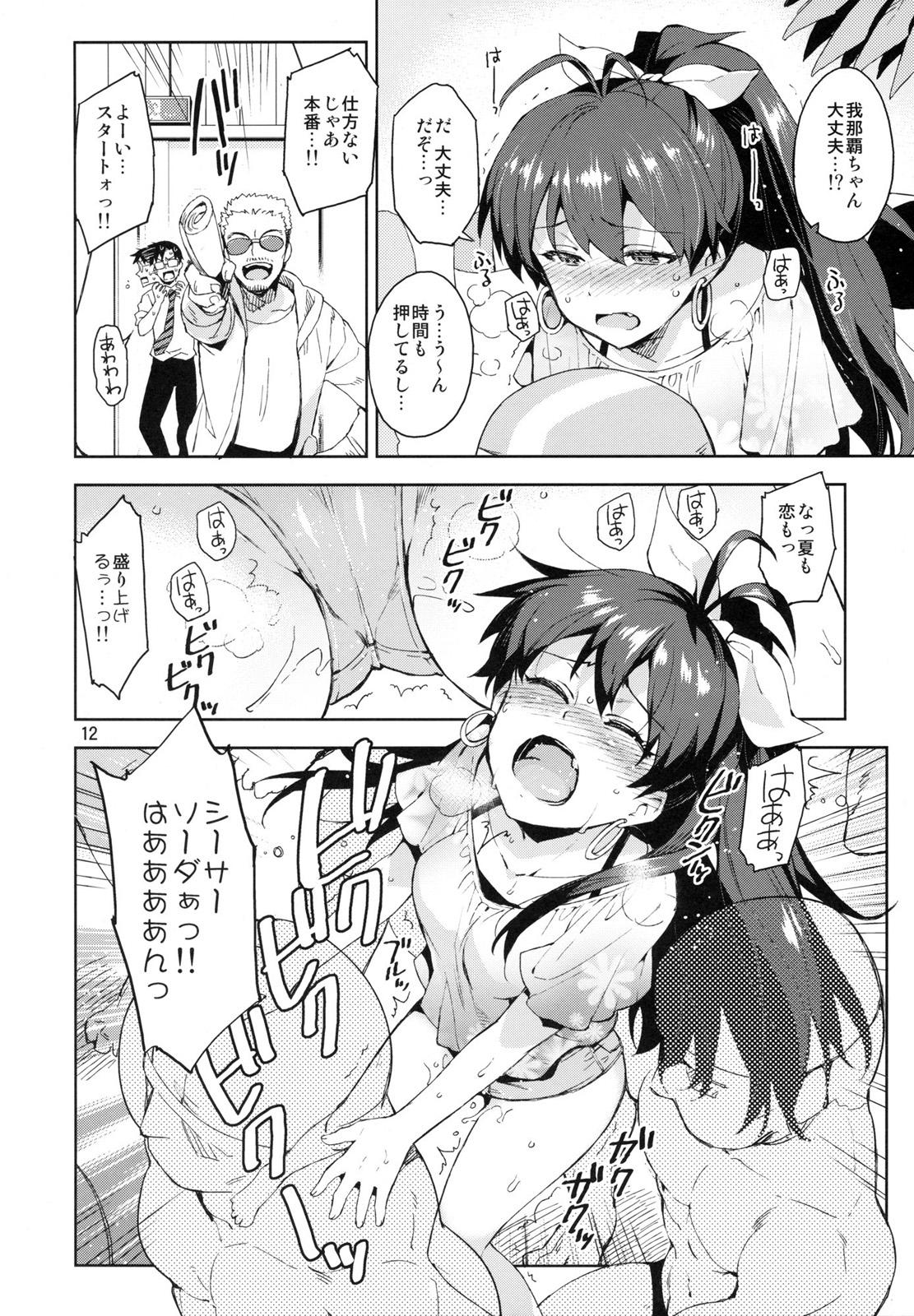 Branquinha Hibiki wa Hatsujouki!? - The idolmaster Amatuer Porn - Page 11