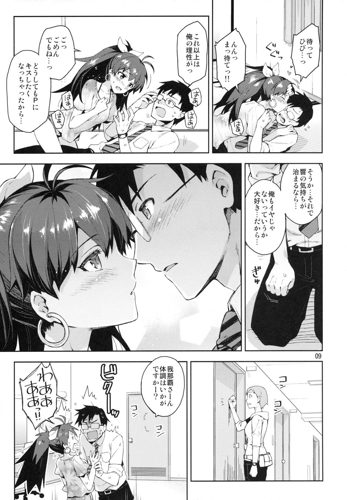 Cruising Hibiki wa Hatsujouki!? - The idolmaster Gordinha - Page 8