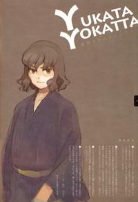 Yukata Yokatta 3