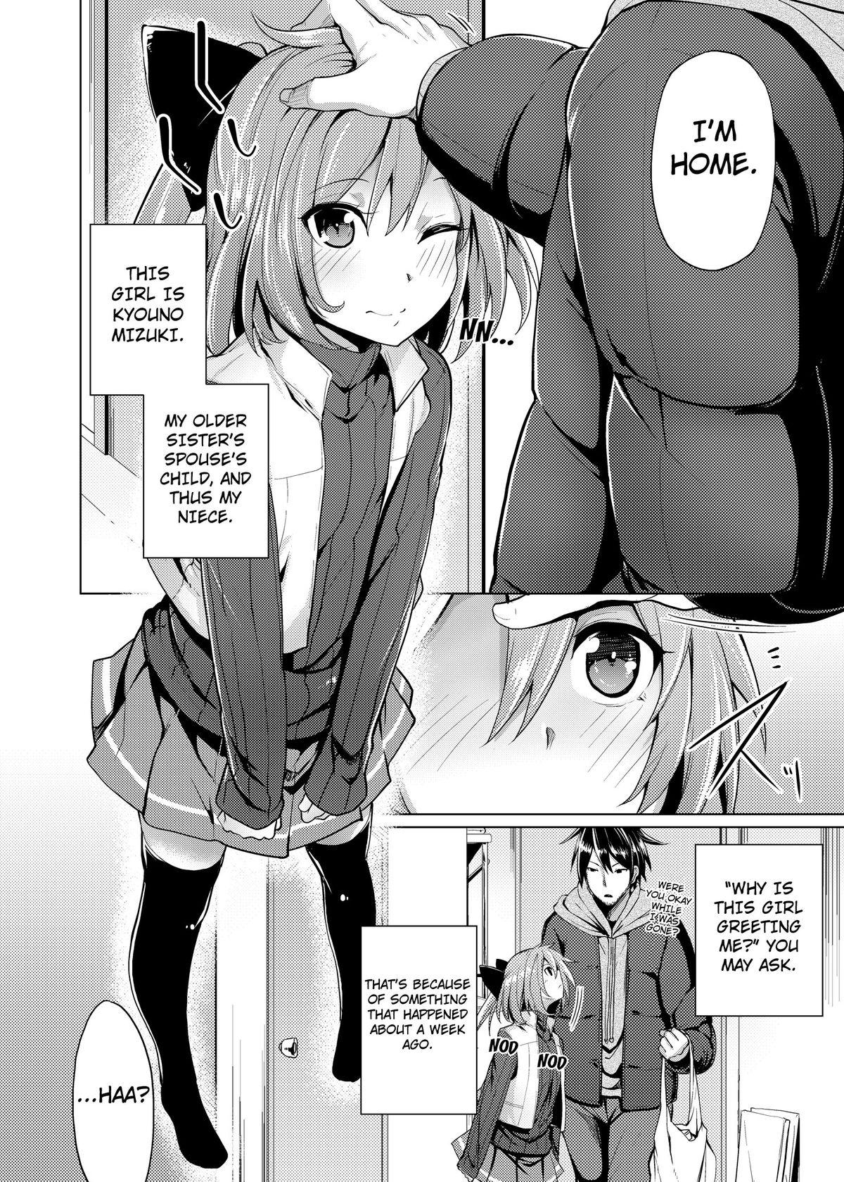 Punish Hanamizuki Gay Fuck - Page 3