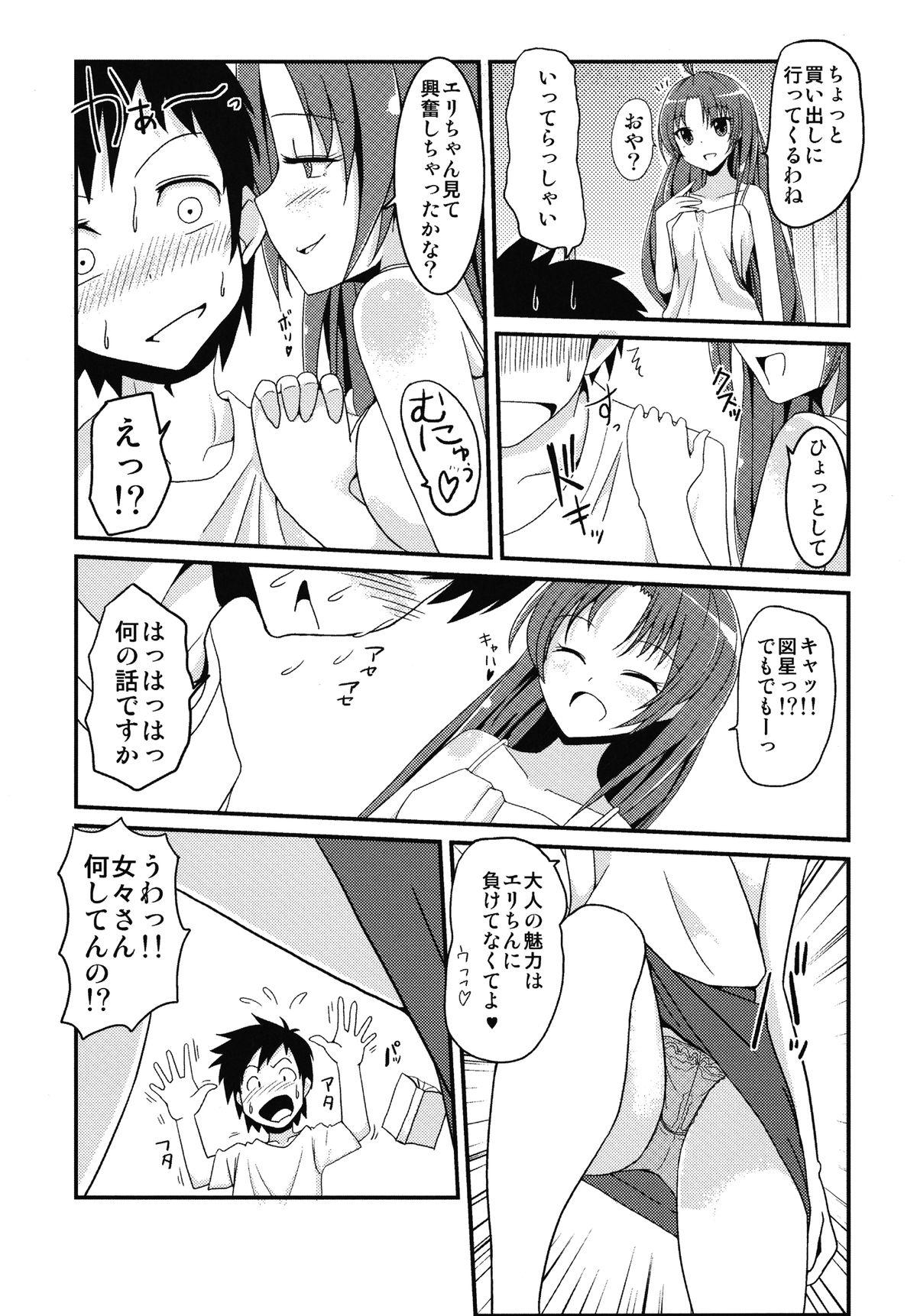 Piercings Itoko no Seishun Point - Denpa onna to seishun otoko Gays - Page 5