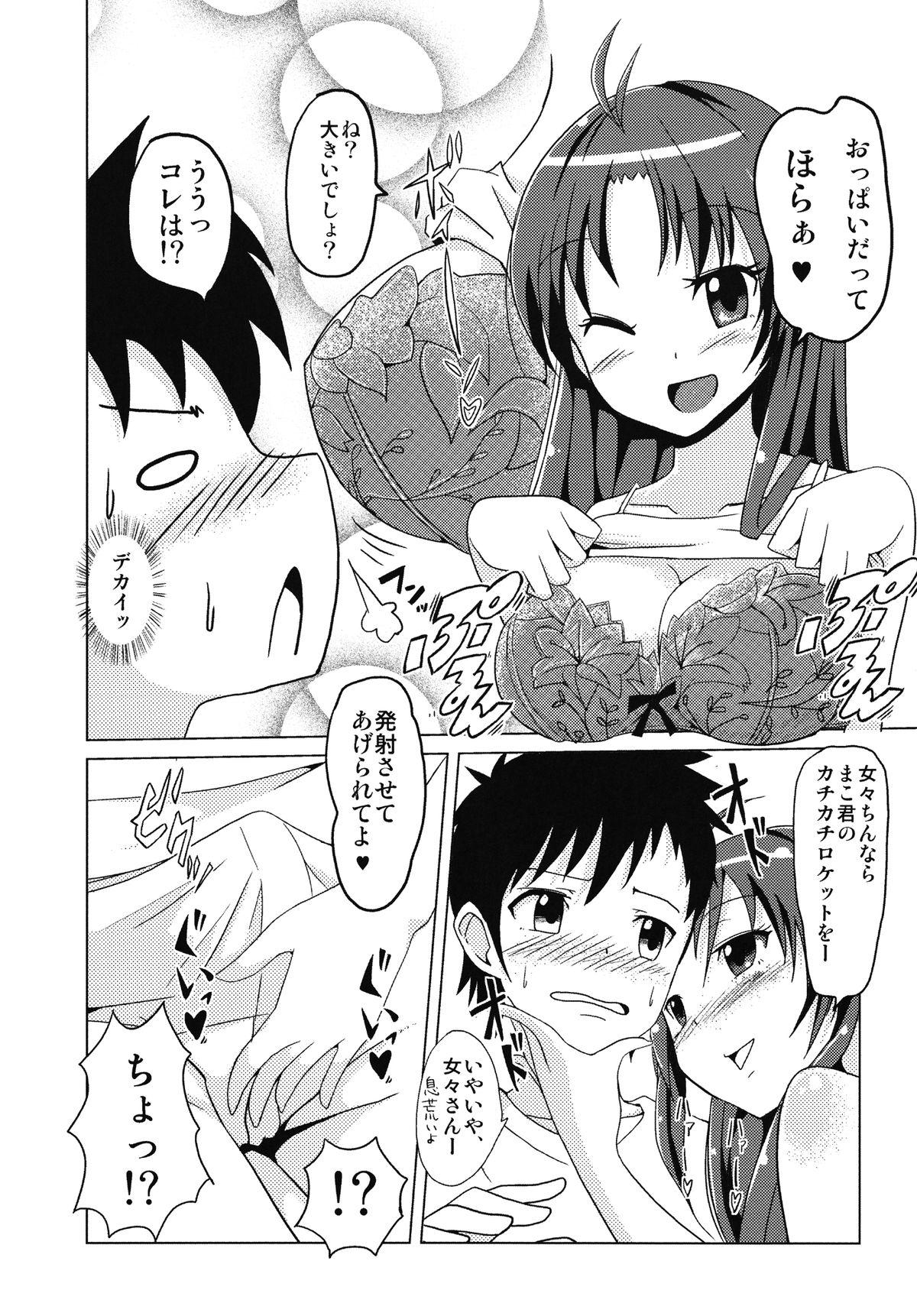 Piercings Itoko no Seishun Point - Denpa onna to seishun otoko Gays - Page 6