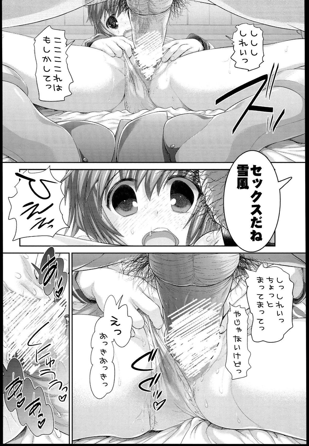 Latinas Yukikaze-chan to mou Nakayoku Shinaide! - Kantai collection Sexteen - Page 12