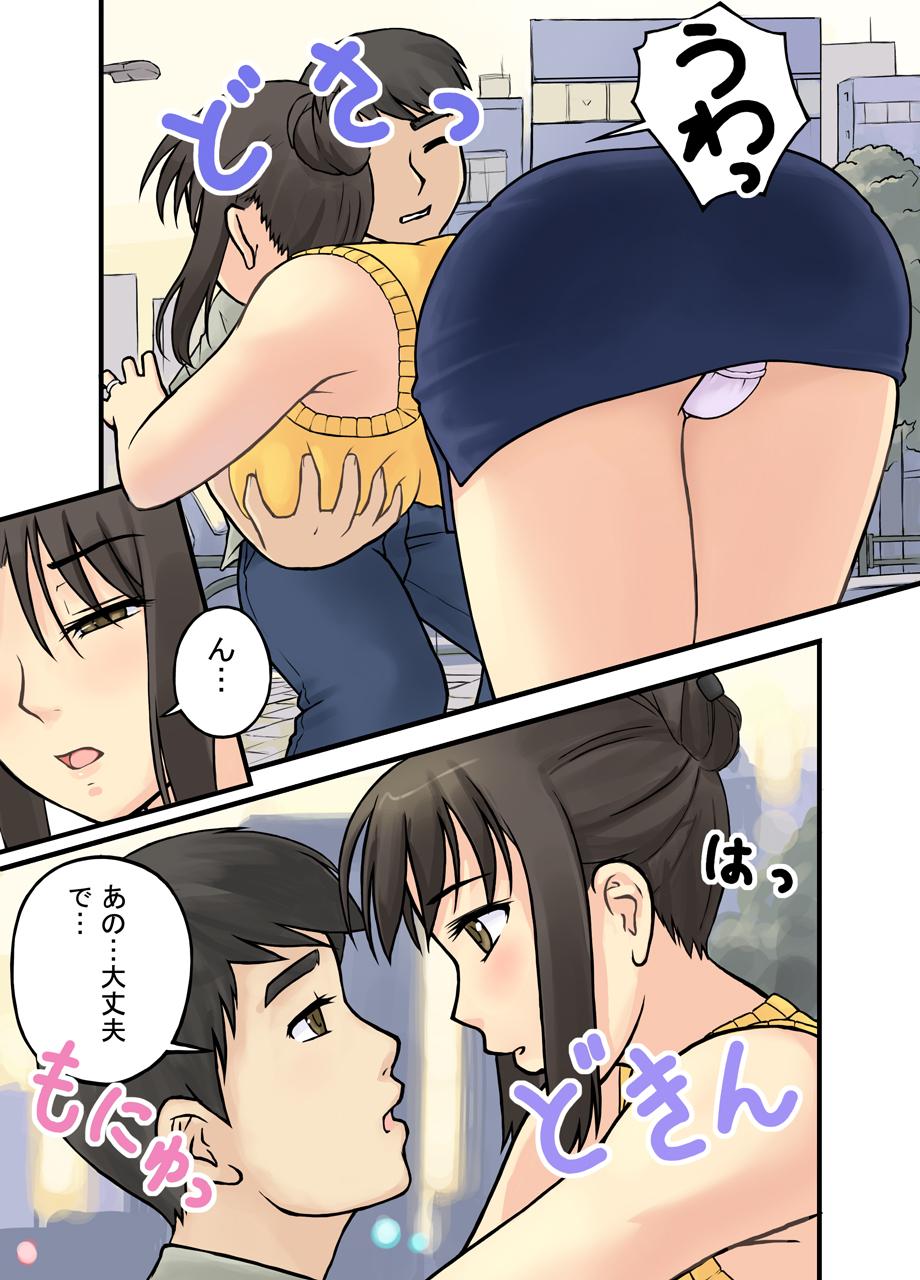Amateursex Hitozuma wa Konya mo Omachi ka ne Orgasms - Page 10