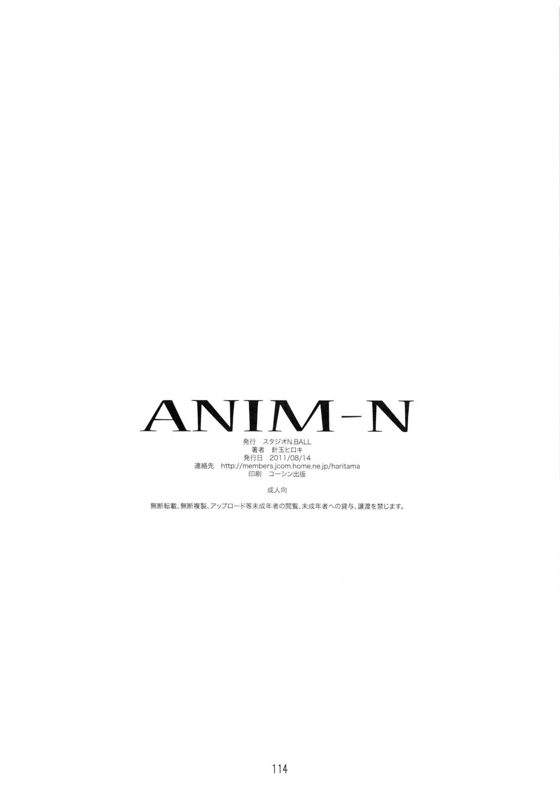 ANIM-N 112