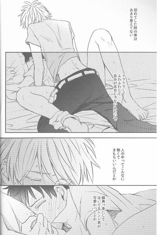 Gay Natural Daisy - Neon genesis evangelion Gay Anal - Page 4