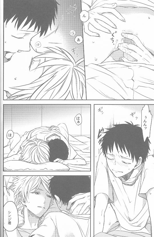 Gay Natural Daisy - Neon genesis evangelion Gay Anal - Page 8