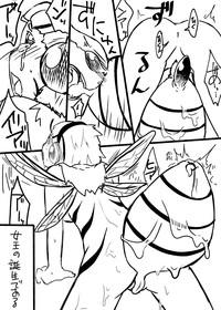 Hachi Musume Rakugaki Manga 10