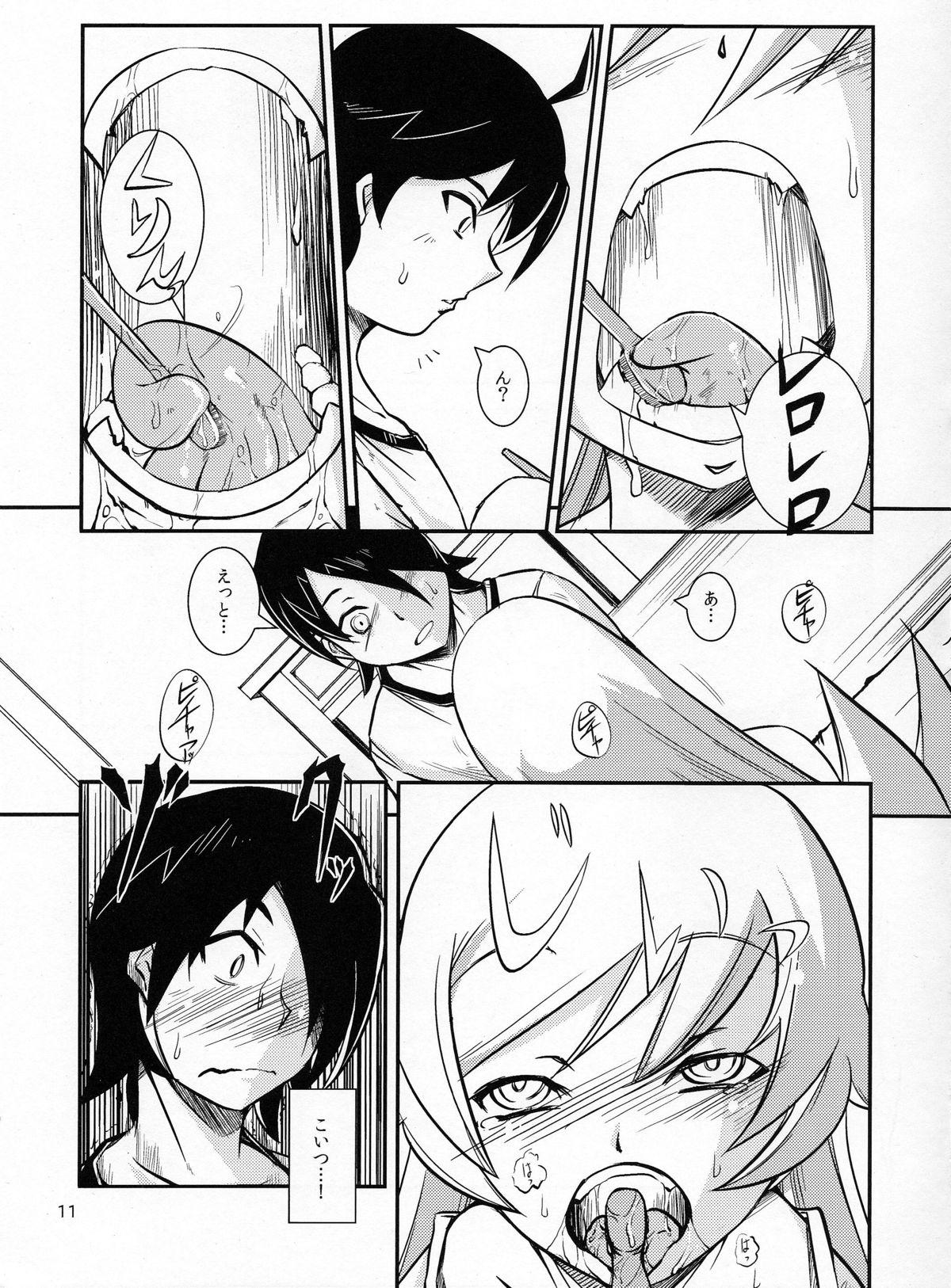 Caught Shinobu Chan To ○○ Play - Bakemonogatari Couple Sex - Page 11