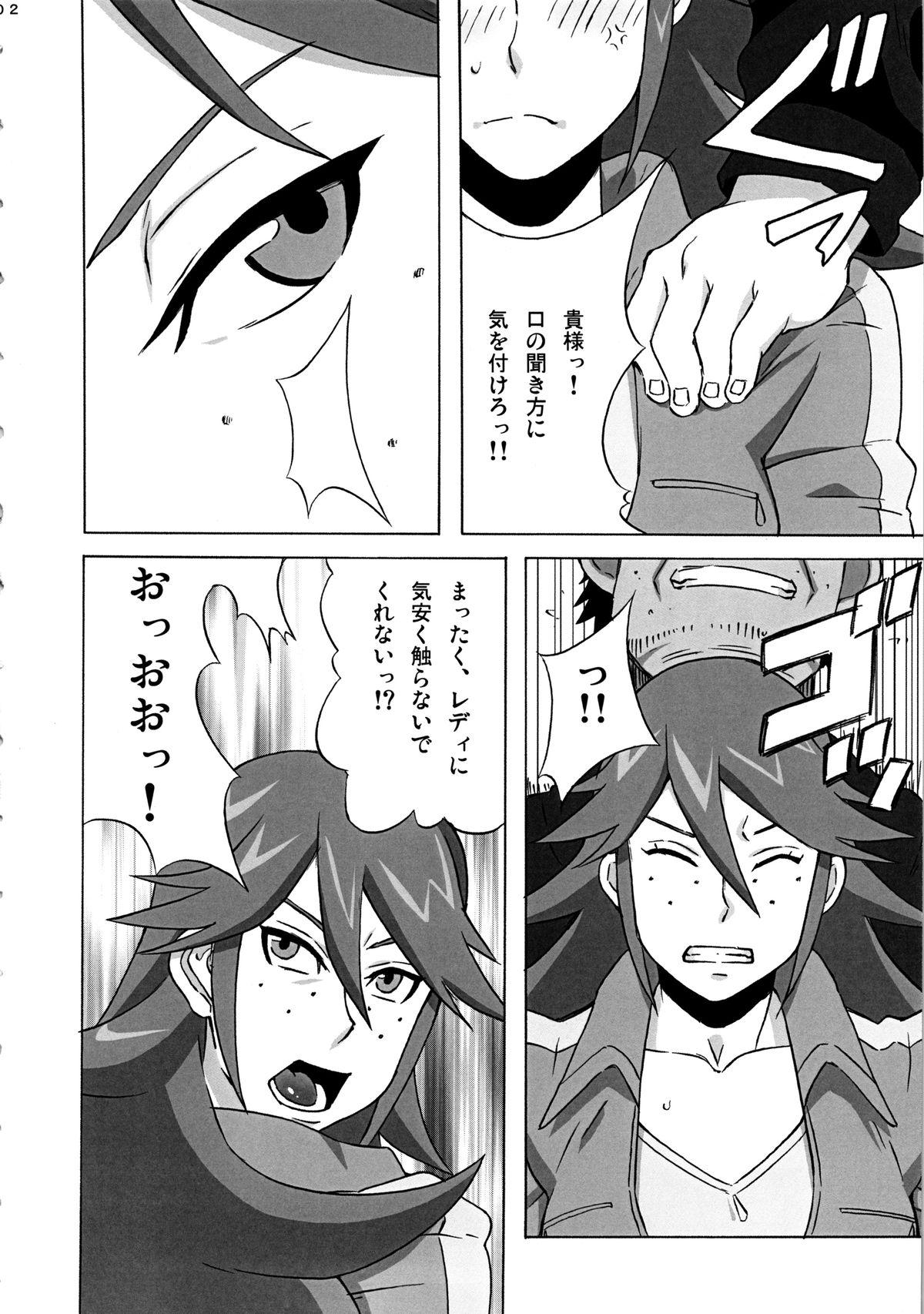 Punish Vicky no Ero Hon. - Monsuno Amatuer - Page 3