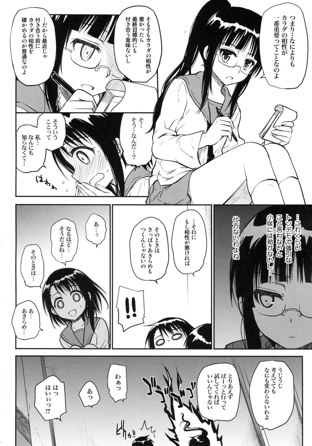 Gay Uncut Kyou Mo Onodera-san - Nisekoi Ass Lick - Page 6