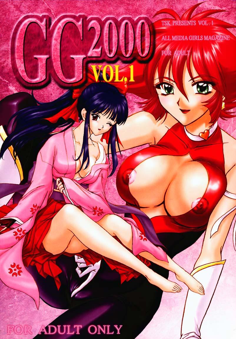 Teen Sex GG2000 Vol.1 - Sakura taisen Cutey honey Deutsche - Page 1