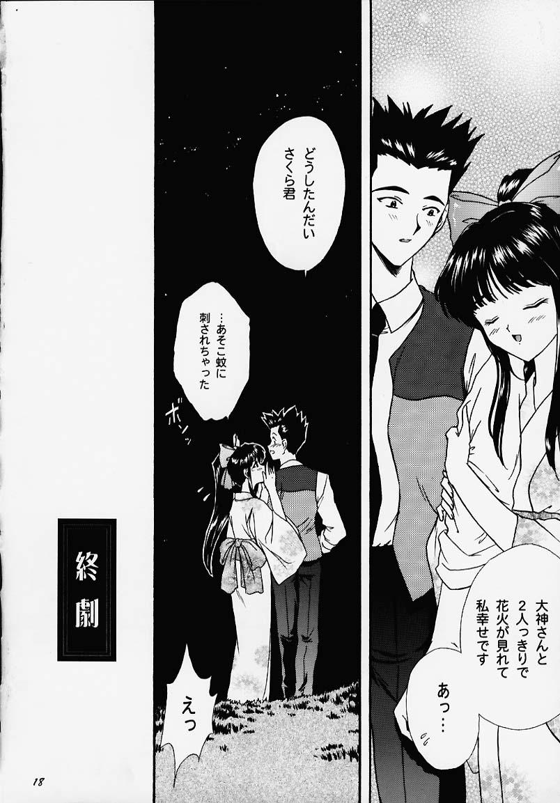 Teen Sex GG2000 Vol.1 - Sakura taisen Cutey honey Deutsche - Page 12