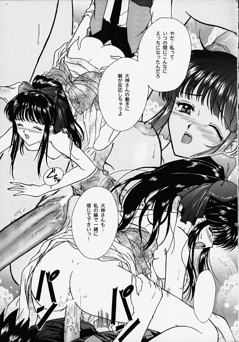 Gemidos GG2000 Vol.1 - Sakura taisen Cutey honey Sex Pussy - Page 9