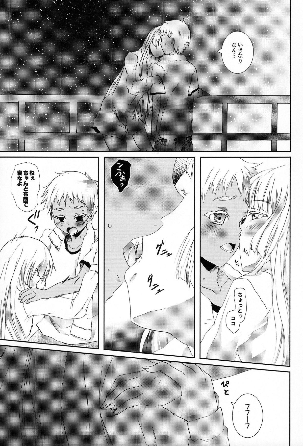 Ass Kusubutta Nioi No Suru Sekai Ni Shiroi Hana Futatsu - Jormungand Gay Pissing - Page 12