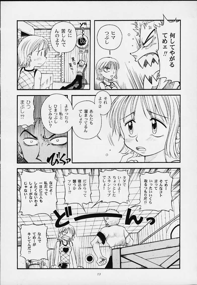 Blow Jobs 1P'S SIDE-B - One piece Teasing - Page 10