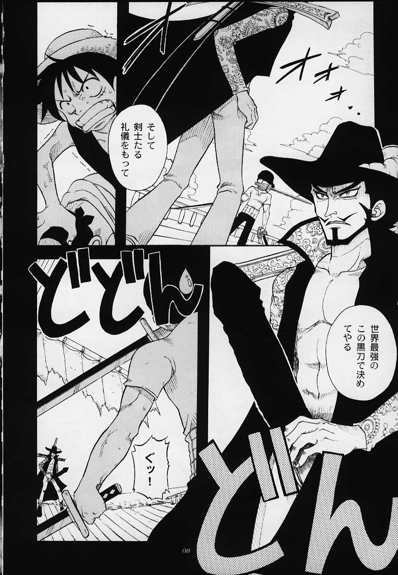 Analfucking 1P'S SIDE-B - One piece Gay Uncut - Page 5