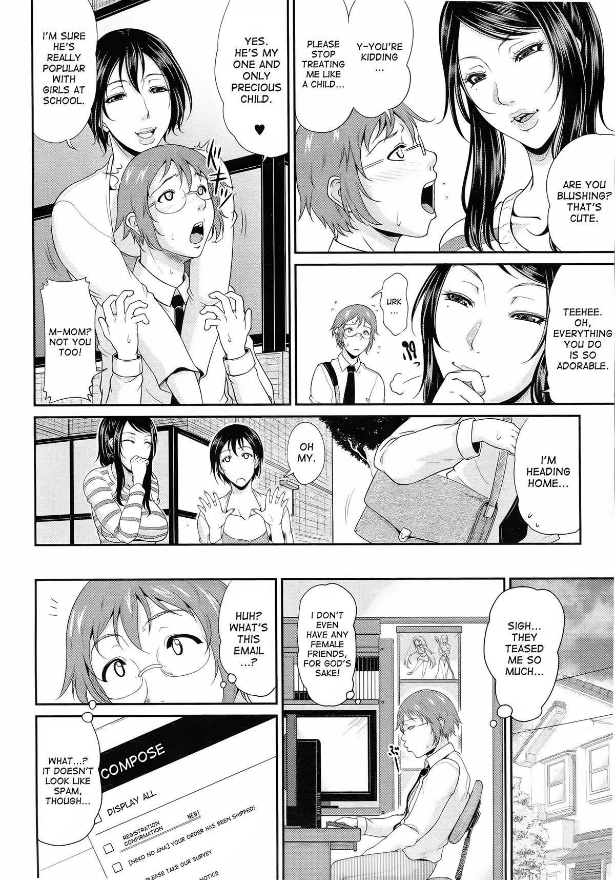 Ecchi Enjo Kosai Ch. 1-3 Cuckold - Page 6