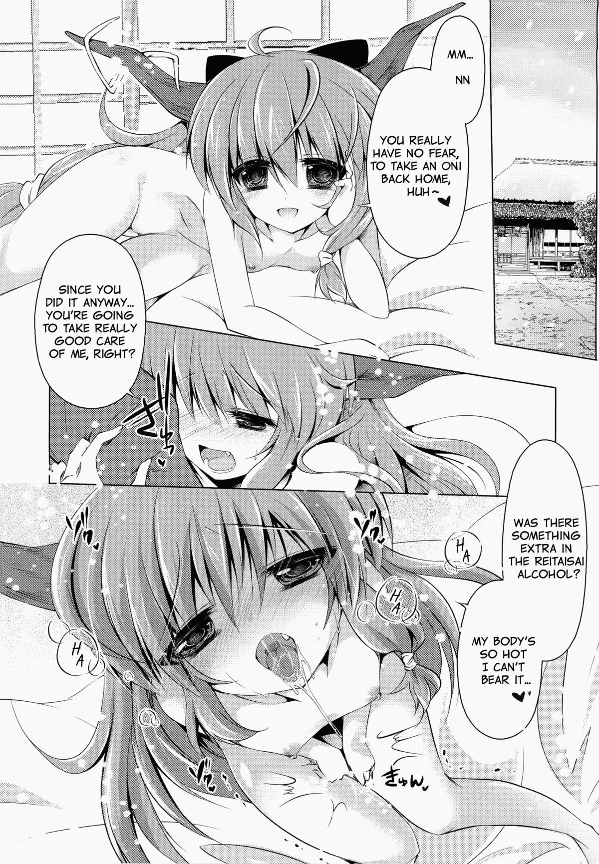 Amateur Suikachan Hirotta. - Touhou project Japan - Page 3