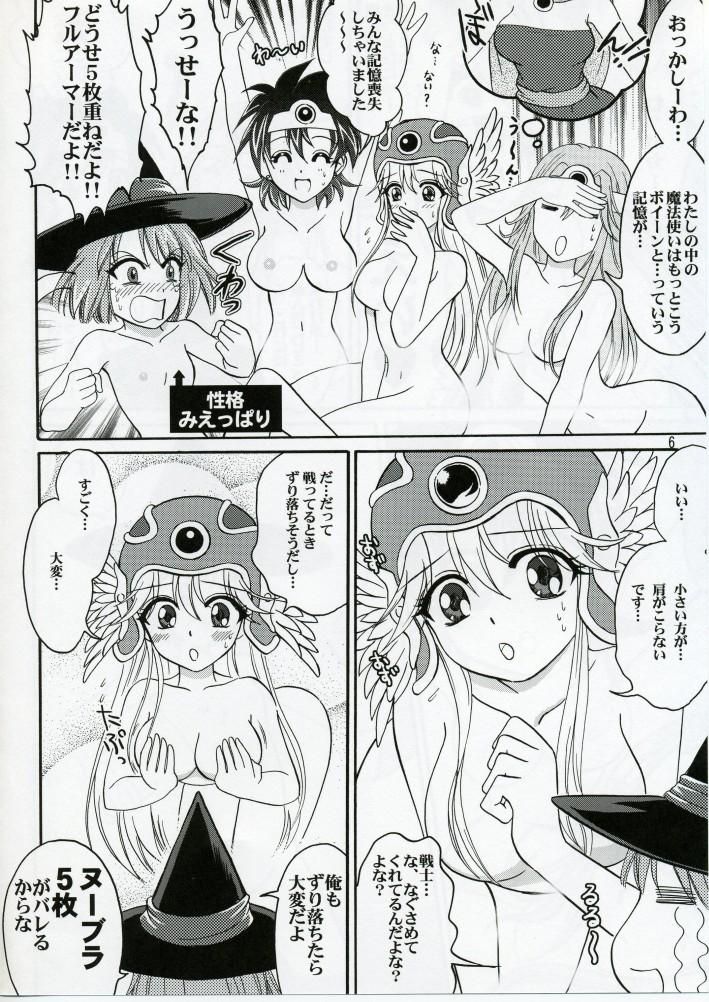 Pervert Parupunte!! Yuusha-sama go Ikkou Bouken Nikki 1 - Dragon quest iii Black - Page 5