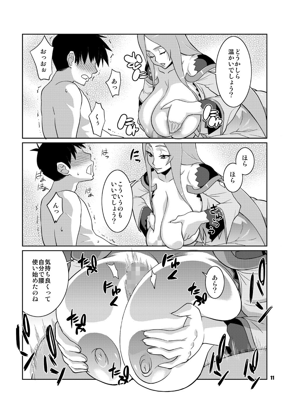 Bunda Grande Machina & Garnet to Toshikoshi SEX Zanmai - Dragonaut Freak - Page 10