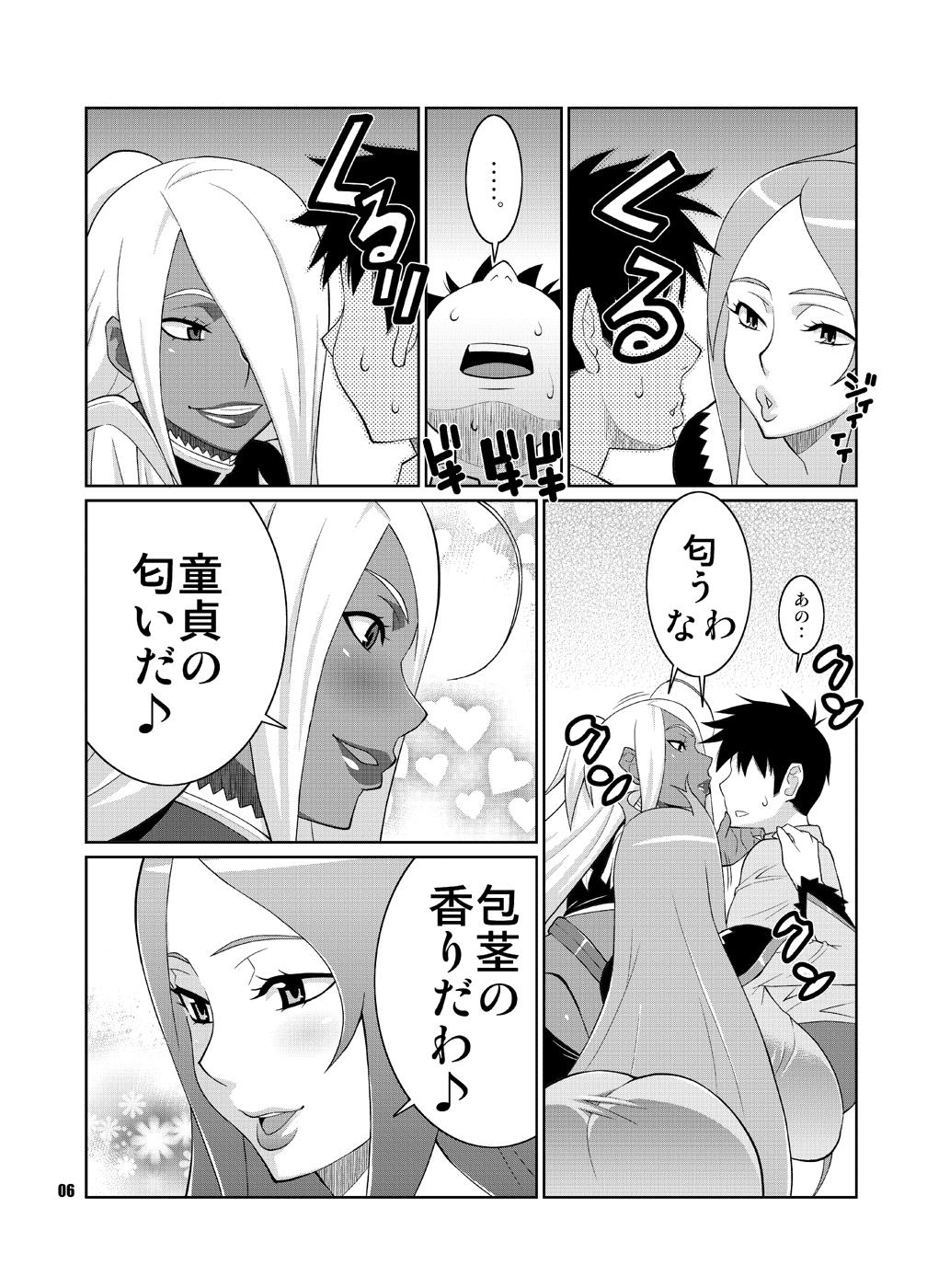 Hot Sluts Machina & Garnet to Toshikoshi SEX Zanmai - Dragonaut 4some - Page 5