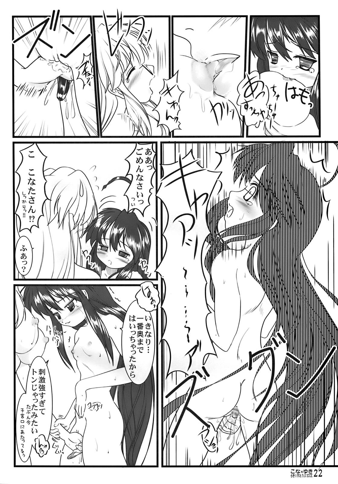 Secret Kona × Yuki - Lucky star Cumshots - Page 9