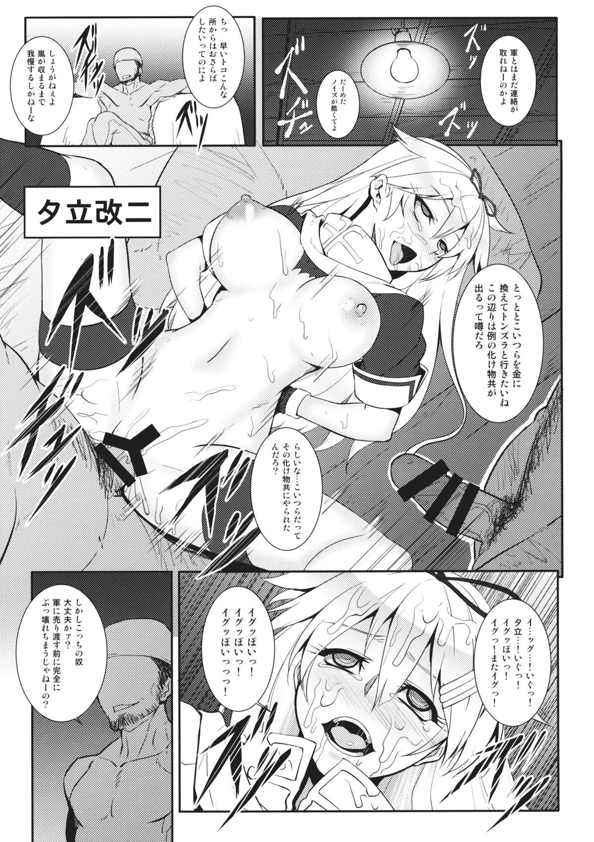 Doggy Style Porn the Dark Blue Moon - Kantai collection Exposed - Page 2