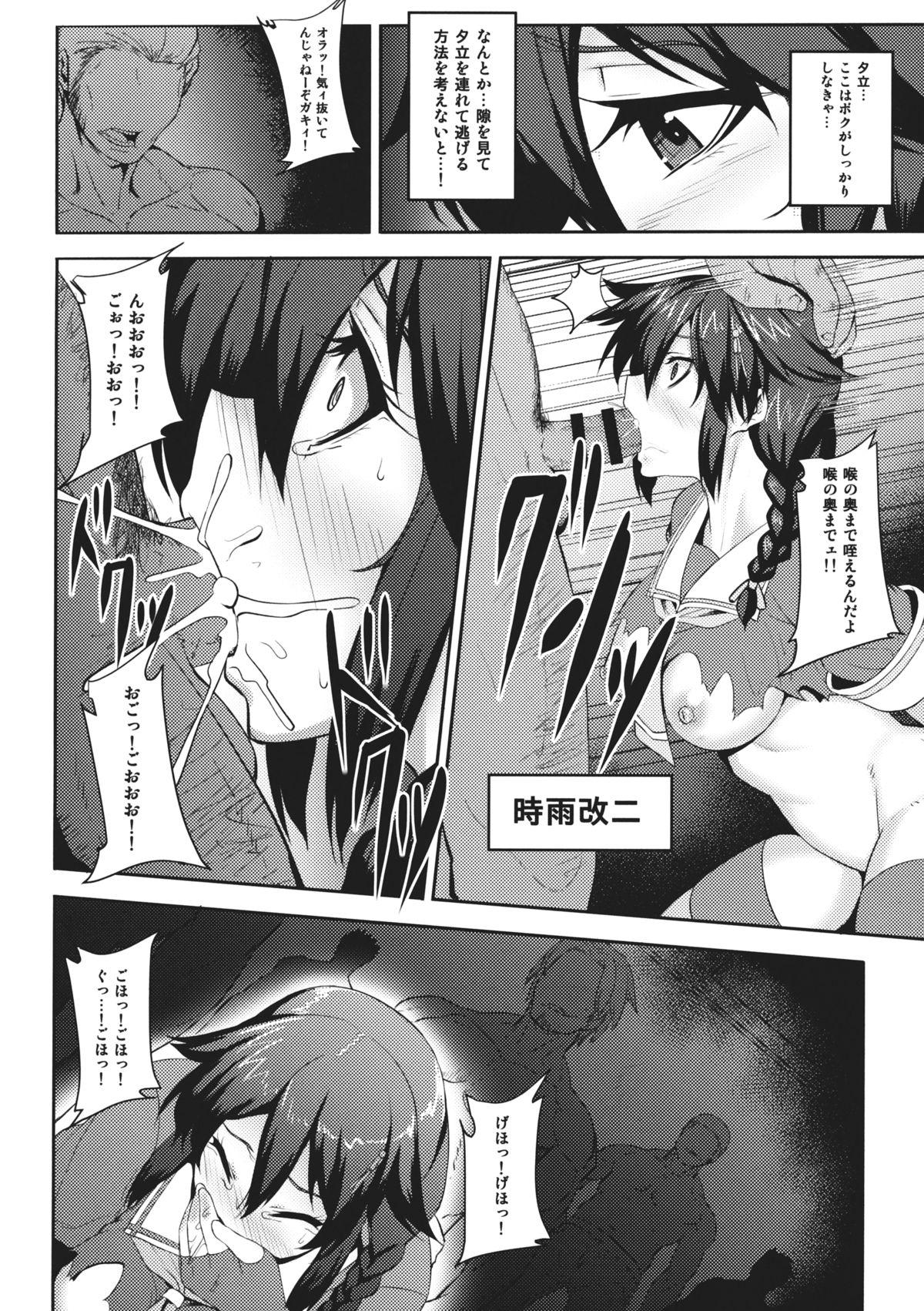 Prostituta the Dark Blue Moon - Kantai collection Wank - Page 3