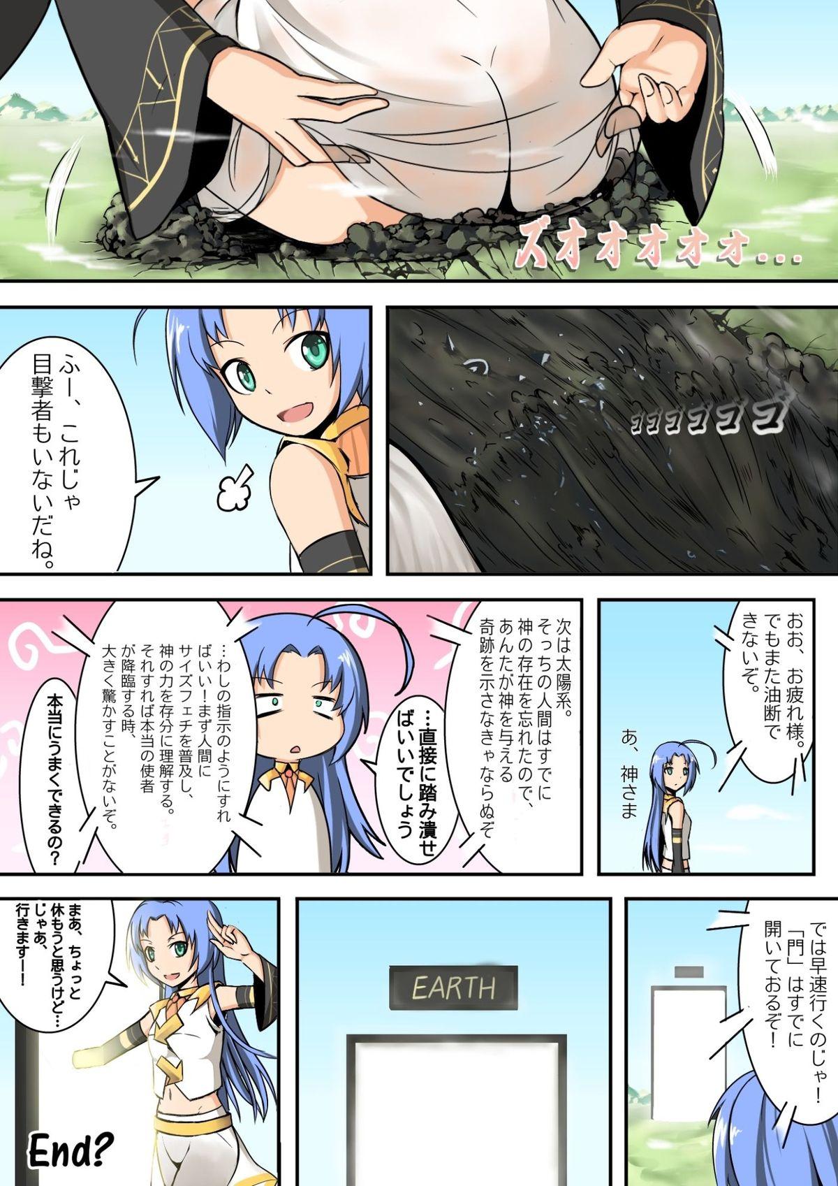 Pegging Giantess Invasion - Sword art online Vocaloid Boku wa tomodachi ga sukunai Amagami Maoyuu maou yuusha Ink - Page 26