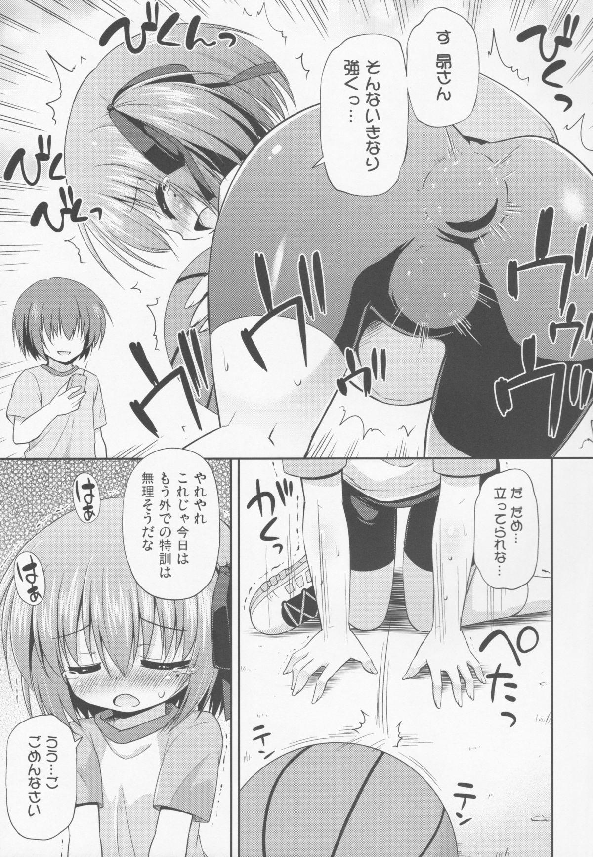 Belly Tomoka to Ikenai Himitsu Tokkun - Ro-kyu-bu Fucking - Page 6