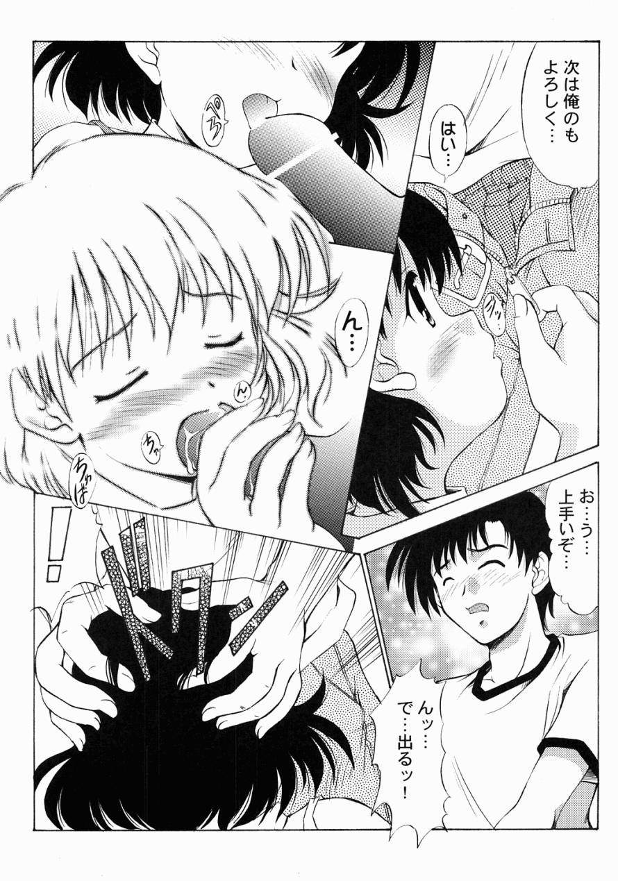 Gaystraight SU.MO.MO FLAVOR - Chobits Sex Tape - Page 6