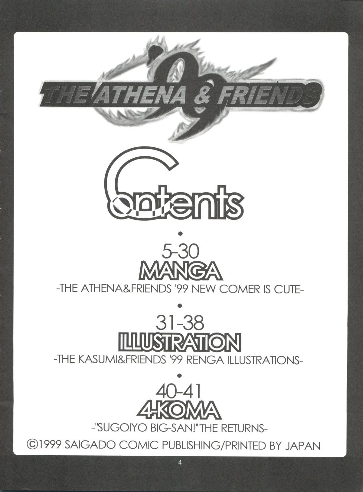 The Athena & Friends '99 2