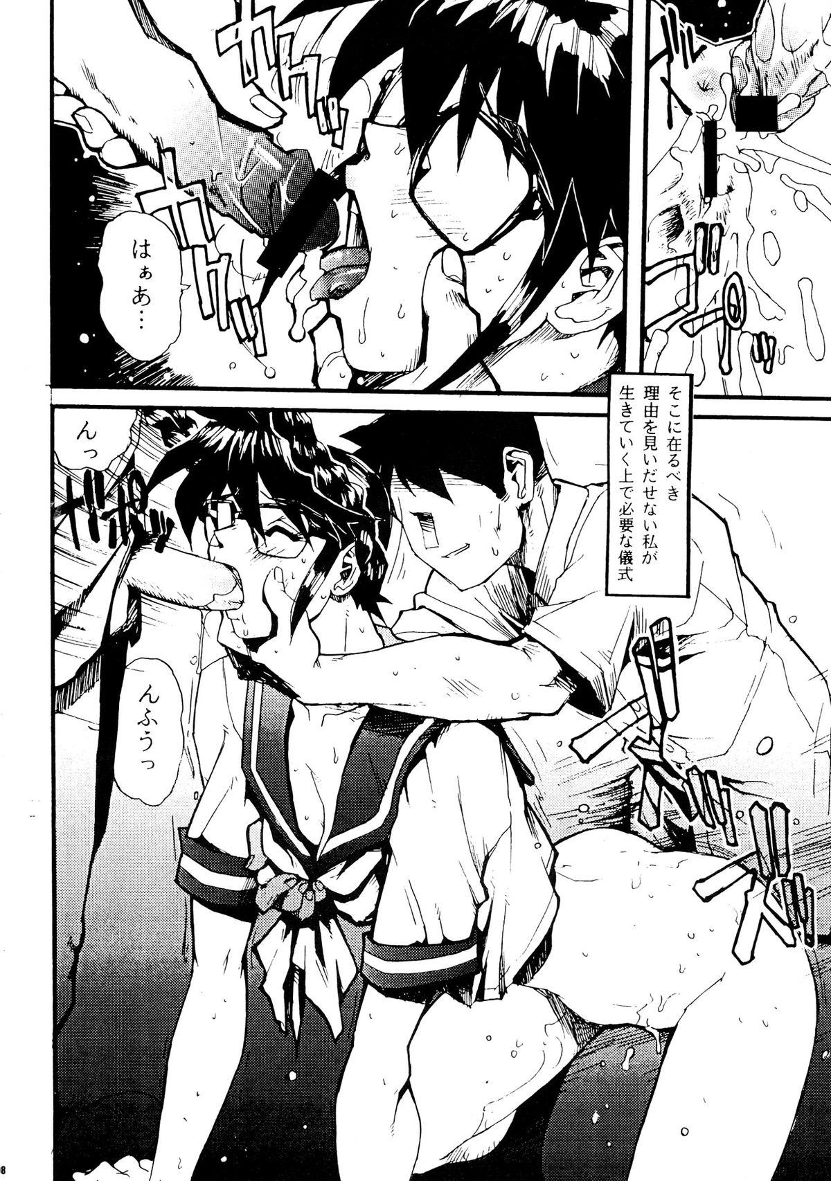 Mojada Sailor Fuku to Onna Kyoushi Edging - Page 8