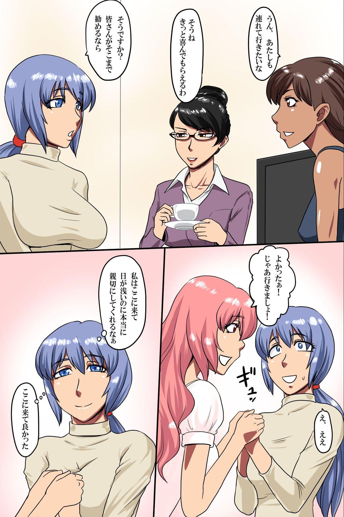 Domina Hitozuma Kanrinin ~ Danchi ni Iru Hitozuma wa Zenin Ore ga Kanri Suru Lesbian Porn - Page 10