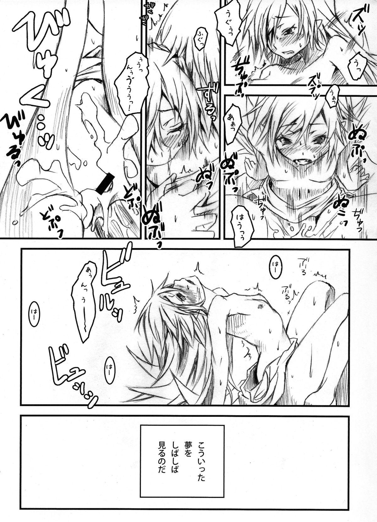 Grosso Vampire Kiss - Bakemonogatari Trap - Page 19