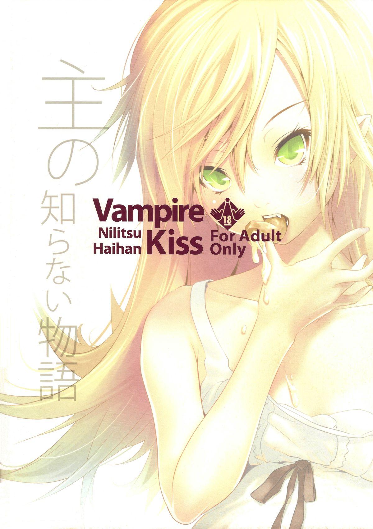 Naked Sluts Vampire Kiss - Bakemonogatari Gaycum - Page 2