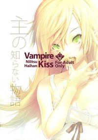 Vampire Kiss 2