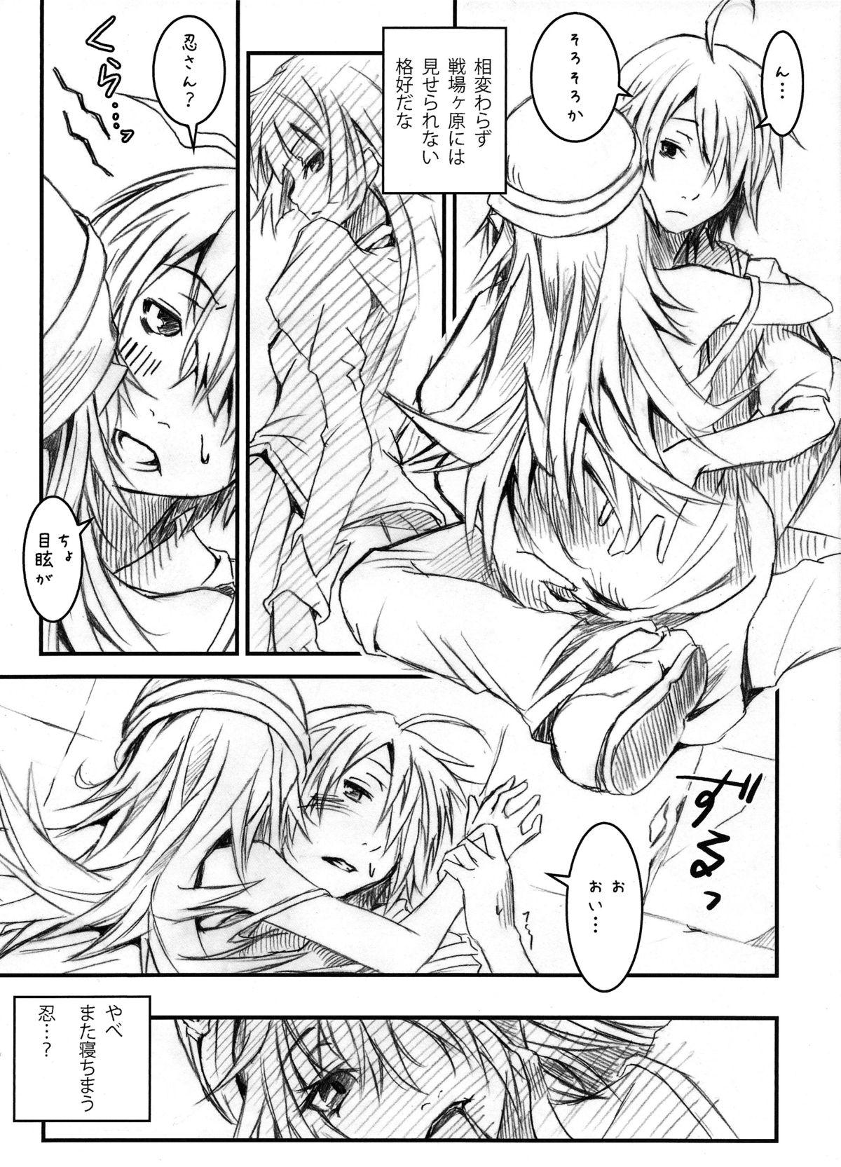 Fucking Hard Vampire Kiss - Bakemonogatari Making Love Porn - Page 5
