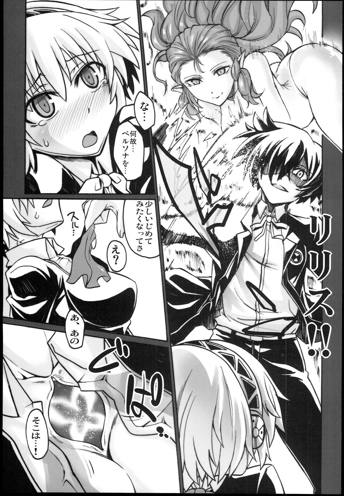 Domination Kijou no Kuuron - Persona 4 Persona 3 Pelada - Page 9