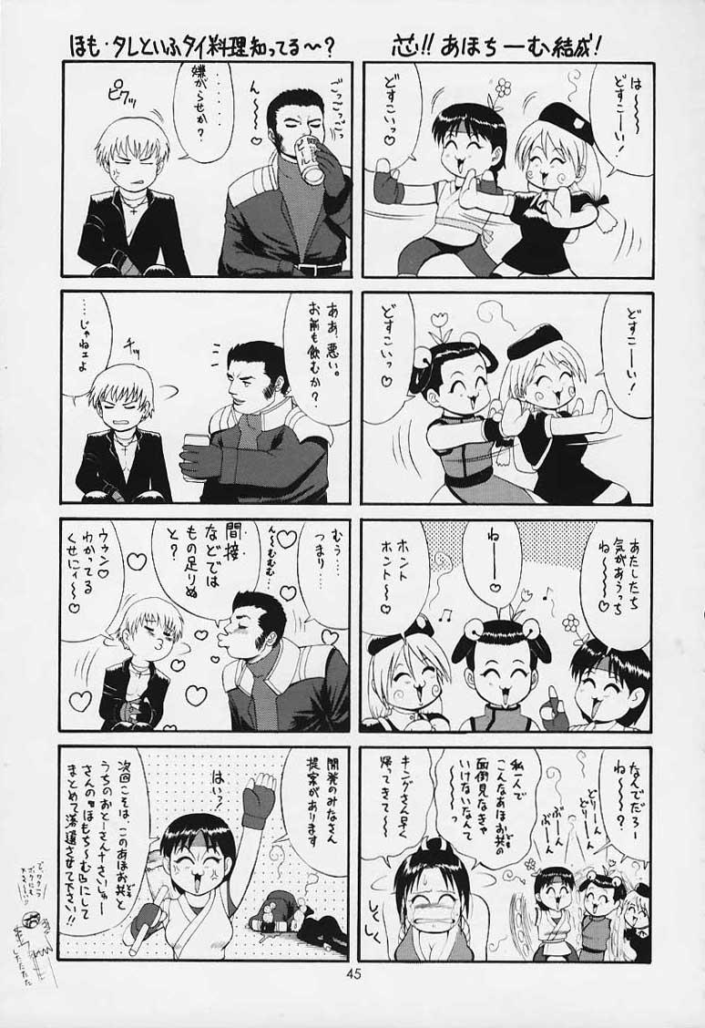 Cumload The Yuri & Friends 2000 - King of fighters Foreskin - Page 44