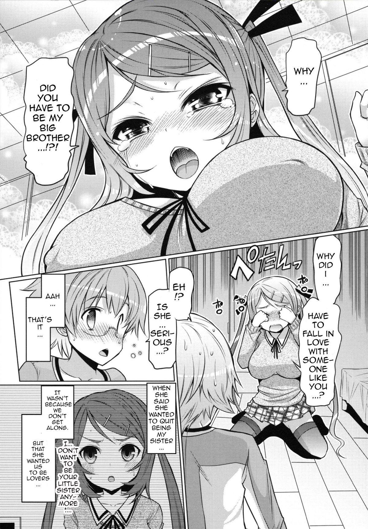 Anal Play Datsu Imouto Sengen | Sister Removal Declaration Blonde - Page 9
