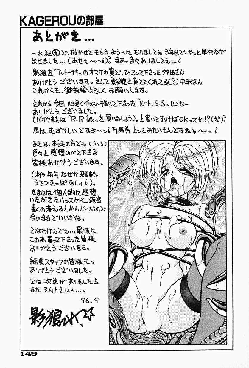 Bigdick Genkai Haretsu Sexy Sluts - Page 152