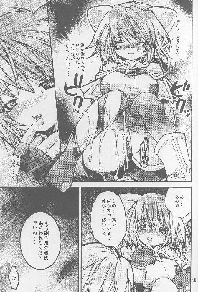 Amateur Blow Job Ragnarok Yawa Level.1 - Ragnarok online Insertion - Page 10