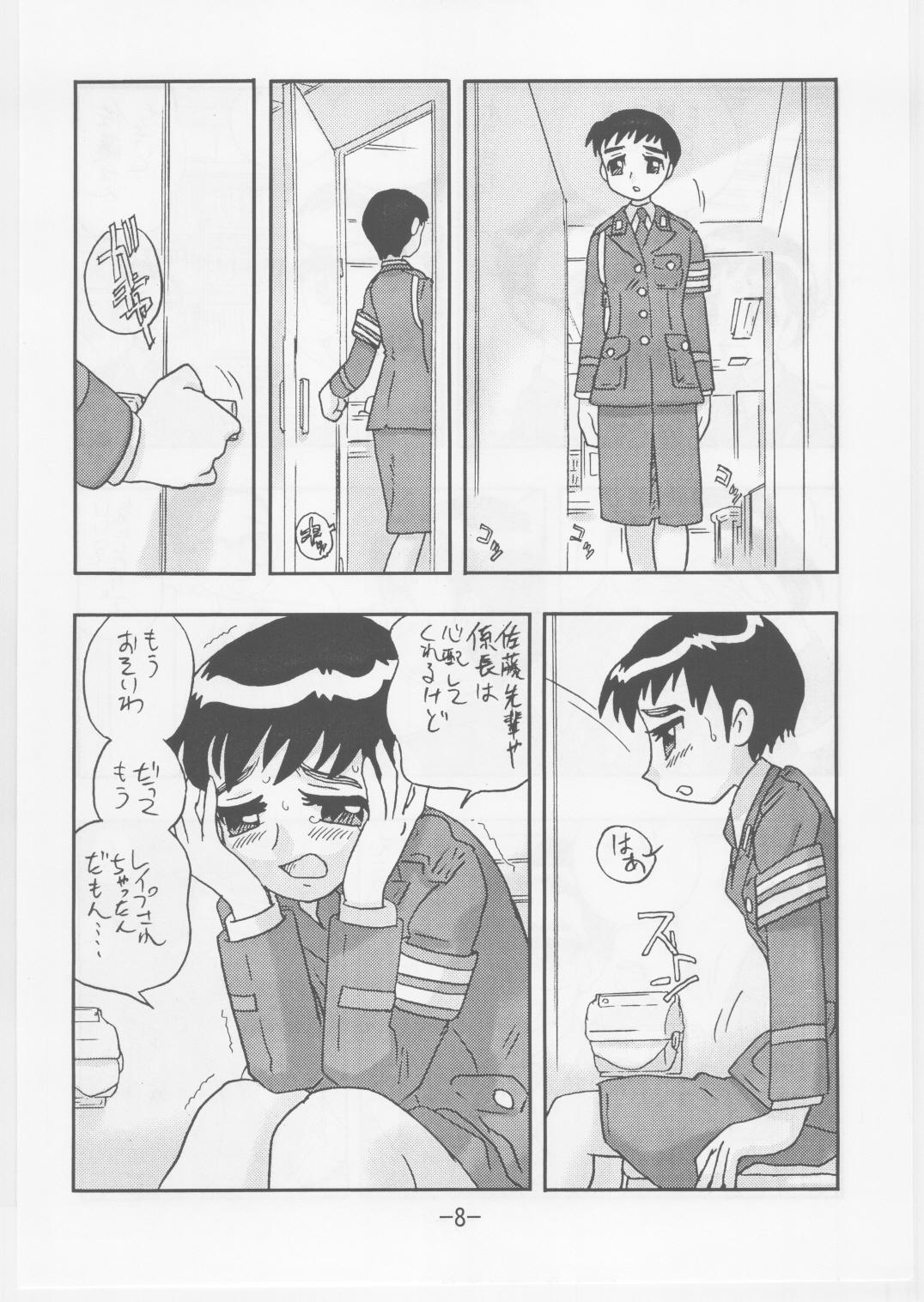 Office Sex Kaori Kakuchou Kit 10 Gay Studs - Page 8