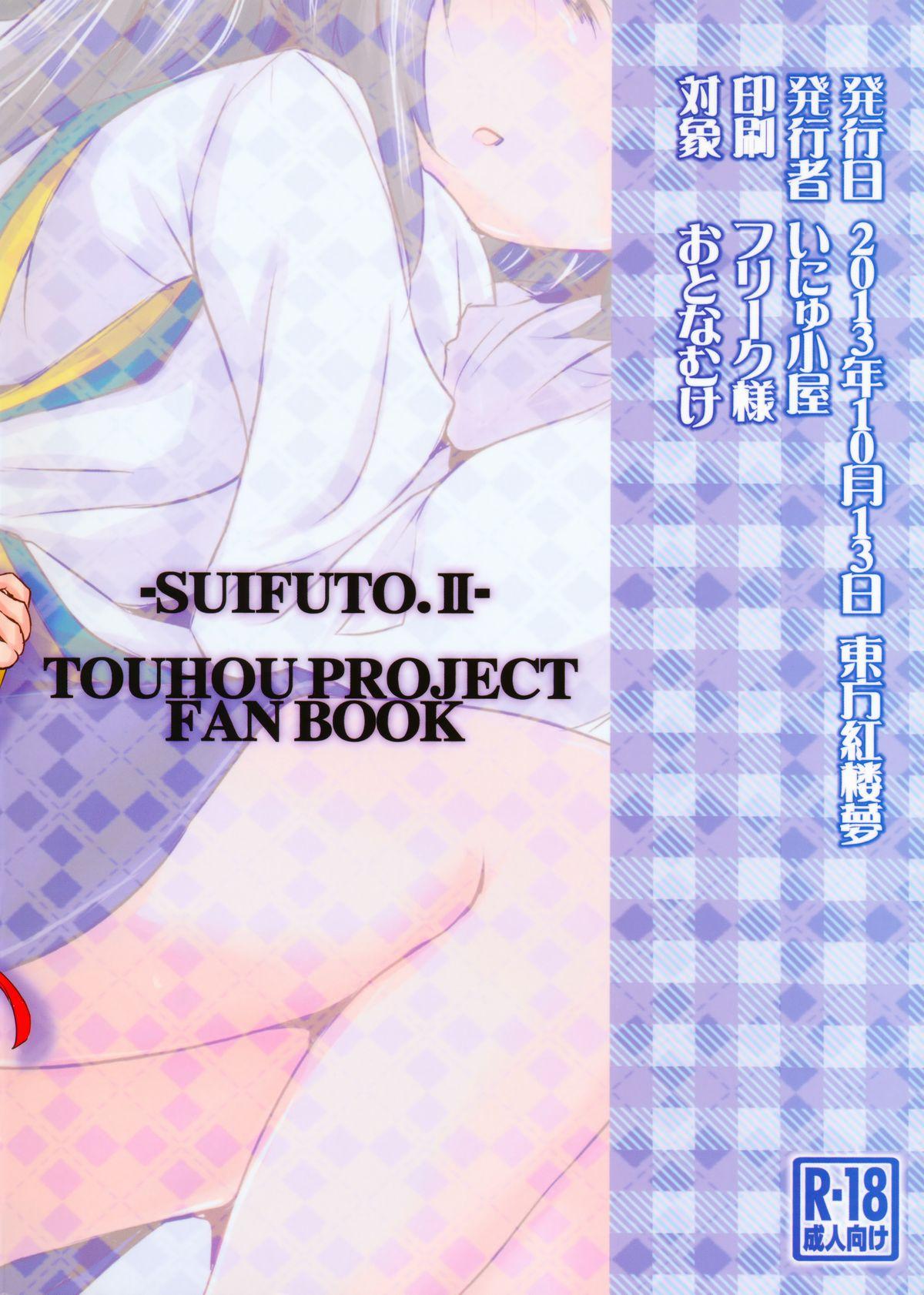 Gaydudes Sui Futo 2 Tamaba - Touhou project Titties - Page 27