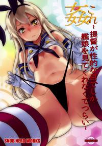KanColle| The Admiral Only Ever Looks at the Warship Girls with Lustful Eyes 1