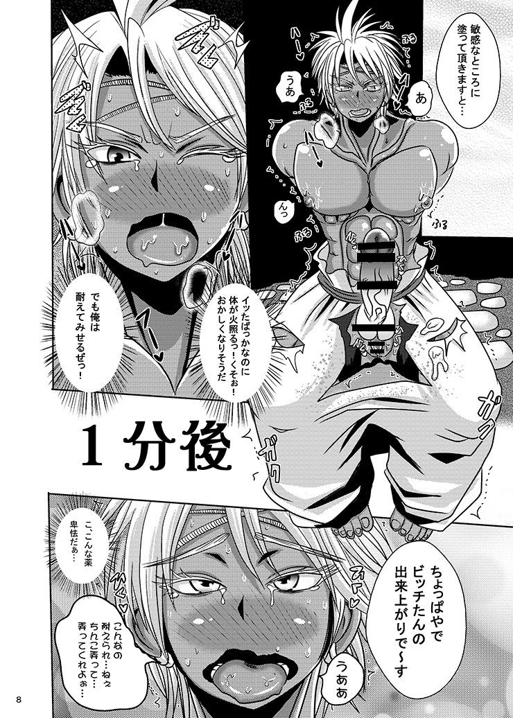 Lick Honjitsu no Haiboku After Futanari Kaizou Touyaku Auction he no Shuppin Ass Sex - Page 8