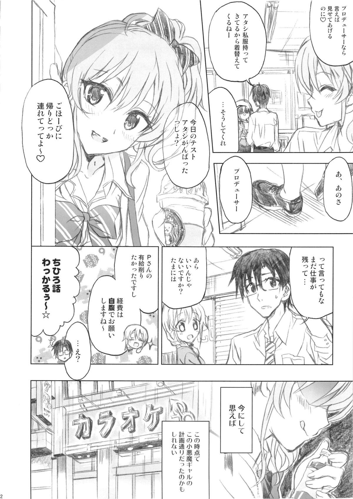 Assfucking PASSION FRUITS GIRLS #2 "Jougasaki Mika" - The idolmaster Gay Cumjerkingoff - Page 11