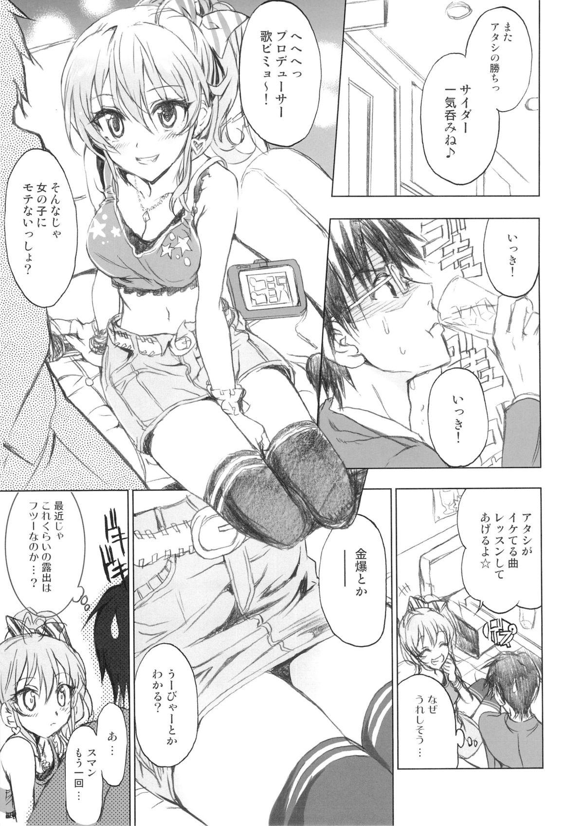 Assfucking PASSION FRUITS GIRLS #2 "Jougasaki Mika" - The idolmaster Gay Cumjerkingoff - Page 12